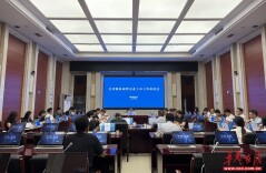 湖南商贸企业上市提速 30余家企业进入“后备库”