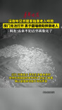 深夜听见邻居家独居老人呼救 男子翻墙入院救助