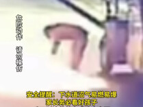 小男孩对着井盖玩打火机，下一秒被炸飞，家长务必看好孩子