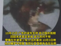 男子睡梦中蟑螂钻进耳道，死在耳朵里近一周就医，医生：左耳耳膜险穿孔
