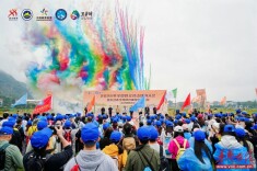 “嘿！麋峰，九九登峰” 2026全国群众登山健身大会黑麋峰登高