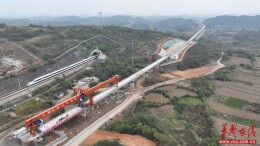 邵永高铁永州段桥梁主体贯通 通车后邵阳至永州仅需30分钟 