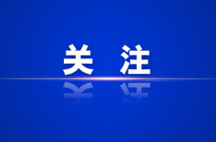 嘉禾启动慢病智慧管理省级试点，“五专”举措守护群众健康