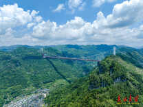 组图 | 天桥如虹贯青山