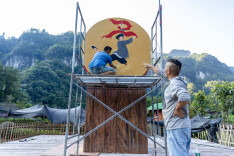 图片新闻 | 吉首市：苗鼓绘新彩 古寨焕新貌