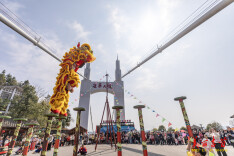 吉首矮寨大桥景区:非遗“舞”动新春