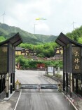 视频 | 把毕业旅行，留在云冰山的山野与花海