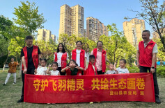 蓝山：大手拉小手 共护野生动植物