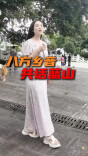 视频 | 八方乡音 共话蓝山