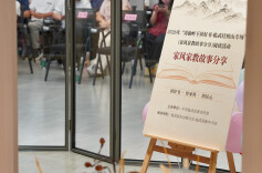 临武阅读爱好者“以书会友”，共赴一场“家”与“国”的心灵之约
