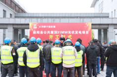 闲置屋顶“晒”出阳光收益，麻阳31兆瓦光伏项目让公共建筑变身“绿色银行”