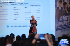 从苗寨走向世界：满林华与森佳箱包的出海传奇