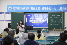 汨罗12所学校配备智能交互平板，实验教学迈入“智慧时代”