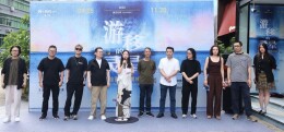 汨罗乡贤刘移求策展《游移的灵晕》当代艺术展在深圳启幕