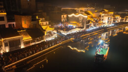 宁远：新春游古街  非遗醉游人