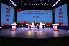 立德树人 时代担当——汝城县举行2026年新时代学校思政课建设大赛