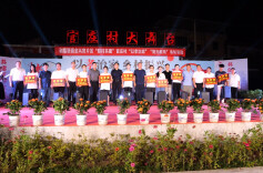 桑植县官庄村开了个表彰会，村里的孝顺儿媳和优秀学子都受到嘉奖