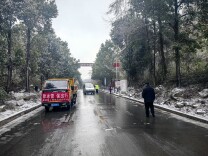 桑植县积极应对低温雨雪冰冻天气，全力保障道路交通安全