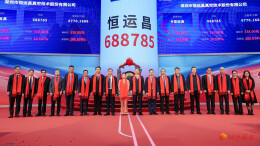 念念不忘，必有回响！桃源乡友乐卫平：从县城技术员到上市企业掌舵人