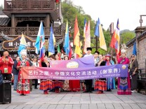 山水遇文艺，民俗润文旅！张家界武陵源沉浸式文艺氛围邀你来打卡