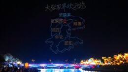 星光伴盛夏 光影敬“八一”！千架无人机点亮张家界峰林夜空