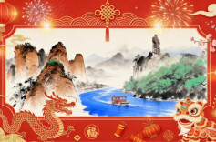 崀山春晓·夫夷江畔贺新年——新宁县崀山镇窑市村正月初六新春民俗活动邀您共赴