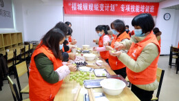 永兴“福城银嫂家政”获评全省最具代表十佳劳务品牌，年创劳务收入35亿元