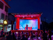 好戏送到家门口！永兴太和镇惠民花鼓戏点亮乡村夏夜