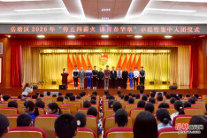 岳塘区举行“传五四薪火 谱青春华章”示范性集中入团仪式