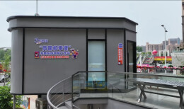 小事不出站、大事不出圈，衡阳蒸湘区“商圈和事佬”机制让“小调解”变基层治理“大力量”