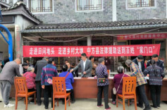 法润中方逐浪高——中方县司法行政工作高质量发展纪实