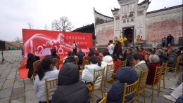 视频|新春走基层·中方县荆坪古村民俗盛宴迎新春