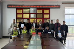 政企农三方携手，中方县千亩米粉专用稻基地项目落地签约