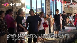 视频|实力圈粉！荆坪古村夜色迷人 游客争相成为“推荐官”自发安利