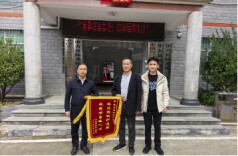 中方县接龙镇：跨县调处解民忧，锦旗见证鱼水情