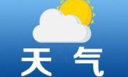 ���϶����Ũ����ͨ���� 24������ӭ������ѩ��������