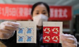 2023《癸卯年》兔年生肖特种邮票正式发行