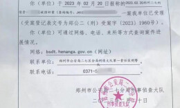 太原警察鄭州辦案猥褻嫌疑人之妻被拘，領導上門致歉