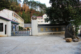 永州市双牌县蔡里口小学