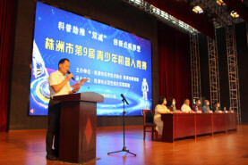 株洲市示范性综合实践基地