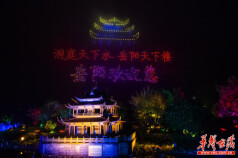 湖南6地入圍第二批國家級夜間文化和旅游消費集聚區名單