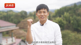 刘逸：“漂泊”12年后返乡，只为让乡村更美好