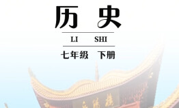 当湖南文旅遇上“历史课本封面”，适配度拉满了！