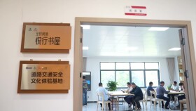 湖南首个高速公路服务区阅读室启用