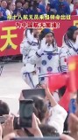 神十八航天员乘组领命出征 为中国航天加油！