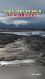 北极最后一块私人土地挂牌出售 60平方公里售价3亿欧元