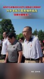 “我爬也要爬去！”94歲老戰(zhàn)士來(lái)益陽(yáng)馬跡塘緬懷戰(zhàn)友