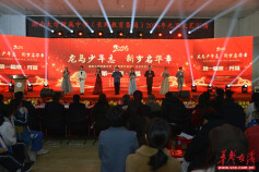 湖南大学附属中学（长郡教育集团）举行迎新年庆元旦文艺汇演 师生共谱青春华章