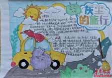 雨湖区风车坪建元学校“伟人故里·红色湘潭”实践作业优秀作品展示