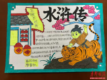 洪江市安江二完小开展阅读作品评比活动